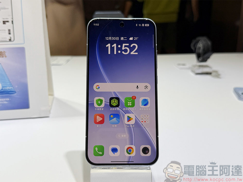 選購手機時,螢幕亮度重要嗎? - 電腦王阿達 OPPO Reno15 系列在台推出,2 億畫素主鏡展現你的影像潮拍 - 電腦王阿達