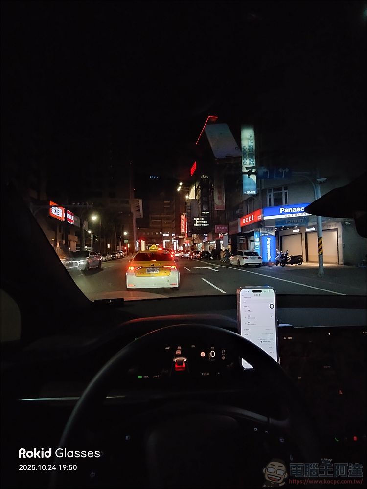 超好用!Rokid Glasses樂奇AI智慧眼鏡:AR 導航、即時翻譯、直橫拍 Vlog 全搞定 - 電腦王阿達 超好用!Rokid Glasses樂奇AI智慧眼鏡:AR 導航、即時翻譯、直橫拍 Vlog 全搞定 - 電腦王阿達