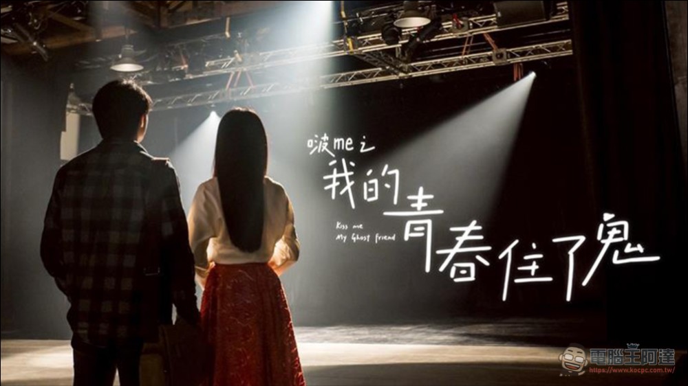 聚焦 2026 數位娛樂生態系:遠傳用戶專屬新春福利開跑!旅遊、展演娛樂優惠一次到位 - 電腦王阿達 聚焦 2026 數位娛樂生態系:遠傳用戶專屬新春福利開跑!旅遊、展演娛樂優惠一次到位 - 電腦王阿達