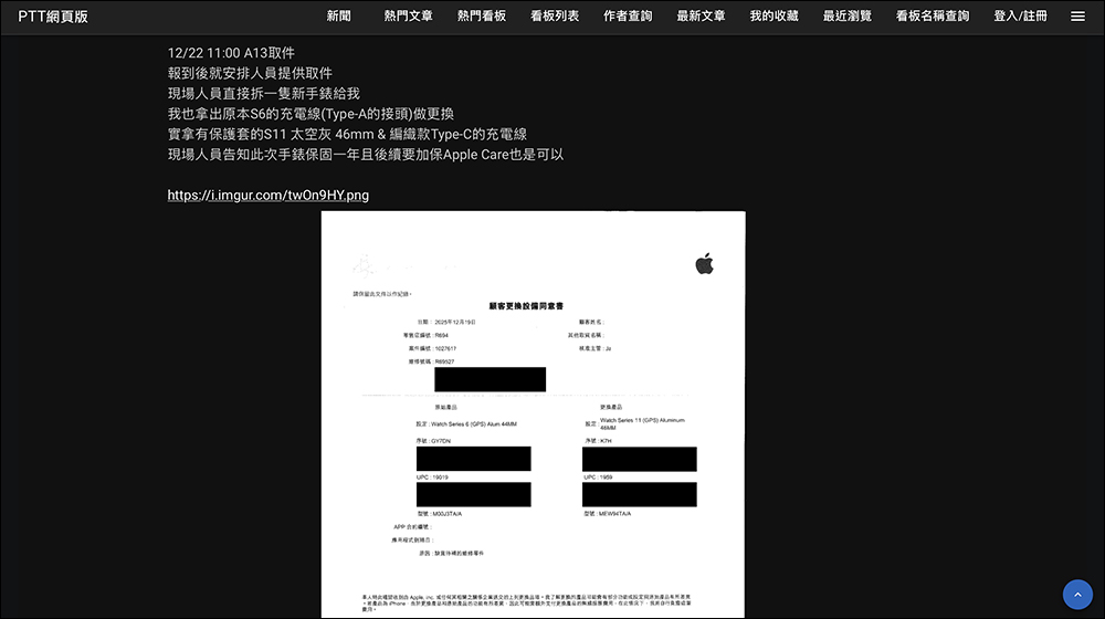 Apple Watch 6 換電池竟變 Apple Watch 11?網友賺到整組免費升級 - 電腦王阿達 Apple Watch 6 換電池竟變 Apple Watch 11?網友賺到整組免費升級 - 電腦王阿達