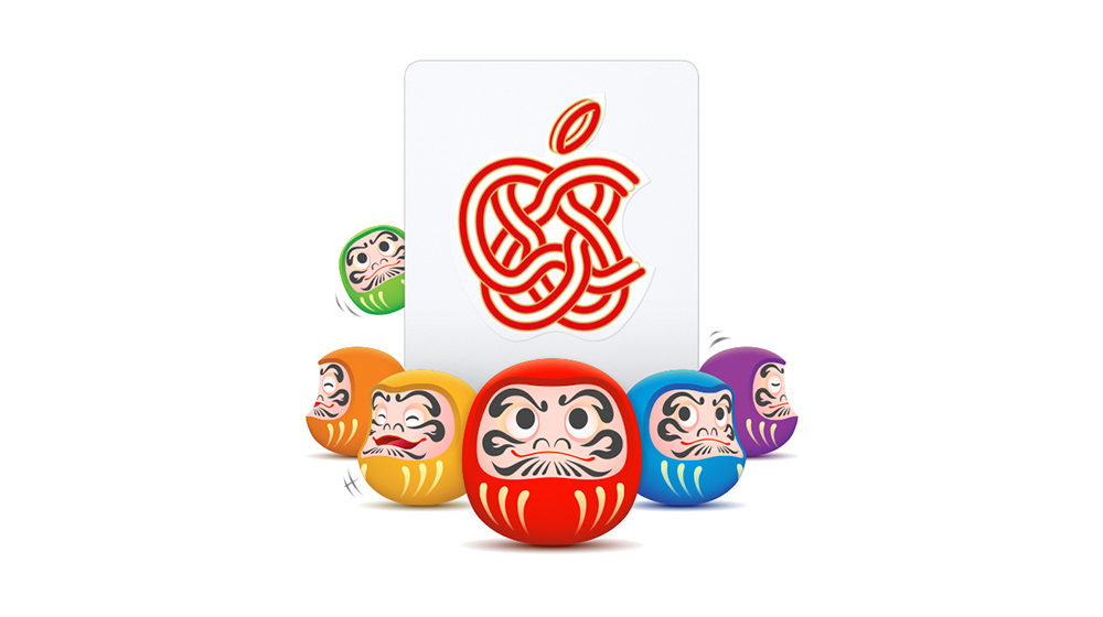 日本 Apple 新年促銷 1/2 開跑!送禮品卡、限量「達摩 AirTag」 - 電腦王阿達 日本 Apple 新年促銷 1/2 開跑!送禮品卡、限量「達摩 AirTag」 - 電腦王阿達