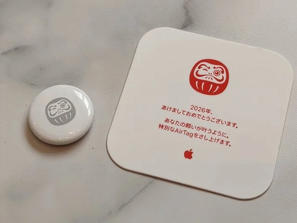 日本 Apple 新年促銷 1/2 開跑!送禮品卡、限量「達摩 AirTag」 - 電腦王阿達 日本 Apple 新年促銷 1/2 開跑!送禮品卡、限量「達摩 AirTag」 - 電腦王阿達