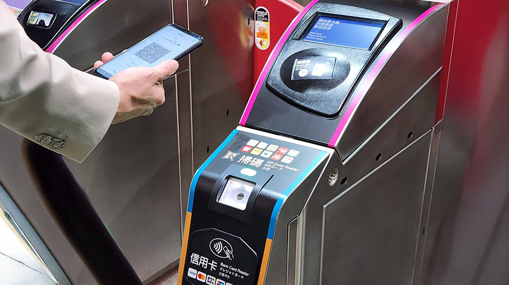台北捷運 1/3 正式支援「QR Code 乘車碼」與「信用卡感應」進站!電子支付、App、銀行信用卡支援清單一次看 - 電腦王阿達 台北捷運 1/3 正式支援「QR Code 乘車碼」與「信用卡感應」進站!電子支付、App、銀行信用卡支援清單一次看 - 電腦王阿達