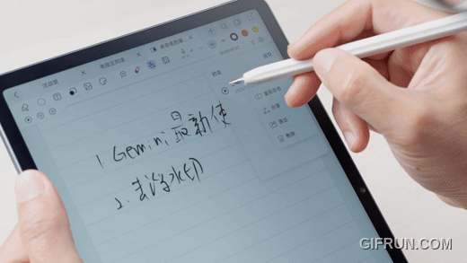 寫字像紙、看久不累!HUAWEI MatePad 11.5 2025 開箱:最強護眼電紙平板? - 電腦王阿達 寫字像紙、看久不累!HUAWEI MatePad 11.5 2025 開箱:最強護眼電紙平板? - 電腦王阿達