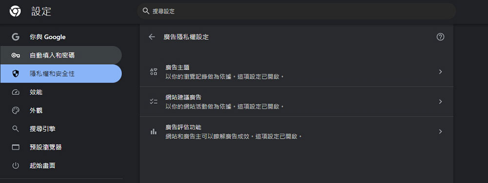 Chrome 很煩人但你還是愛用,這些設定可紓解最惱人的事情 - 電腦王阿達 Chrome 很煩人但你還是愛用,這些設定可紓解最惱人的事情 - 電腦王阿達