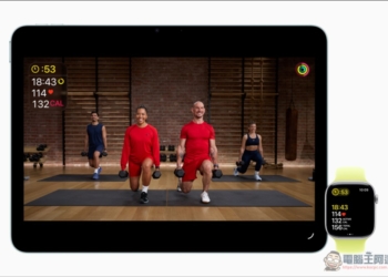 擊敗「放棄日」魔咒：Fitness+ 與 Apple Watch 讓你在新的一年持續動起來