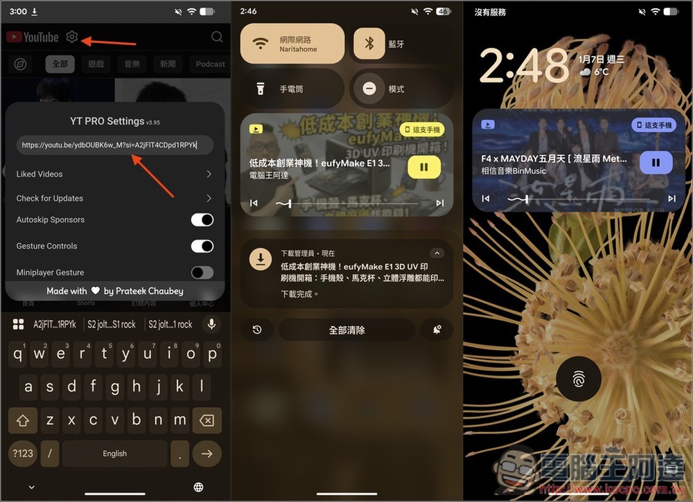 YT PRO 整合 Gemini 的第三方 YouTube App,一鍵取得 AI 重點摘要、內建移除廣告、支援背景播放 - 電腦王阿達 YT PRO 整合 Gemini 的第三方 YouTube App,一鍵取得 AI 重點摘要、內建移除廣告、支援背景播放 - 電腦王阿達