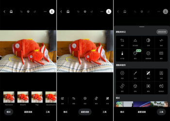 Google 將 Snapseed 重新設計後帶到 Android 平台