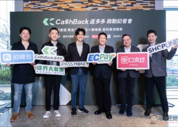 CashBack 返多多攜手綠界科技、三大支付與 SHOPLINE 啟動台灣首個「跨流量返利聯盟」