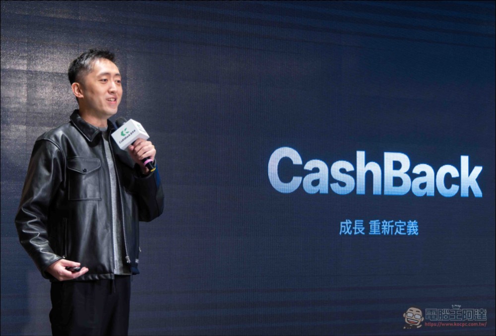 CashBack 返多多攜手綠界科技、三大支付與 SHOPLINE 啟動台灣首個「跨流量返利聯盟」 - 電腦王阿達 CashBack 返多多攜手綠界科技、三大支付與 SHOPLINE 啟動台灣首個「跨流量返利聯盟」 - 電腦王阿達