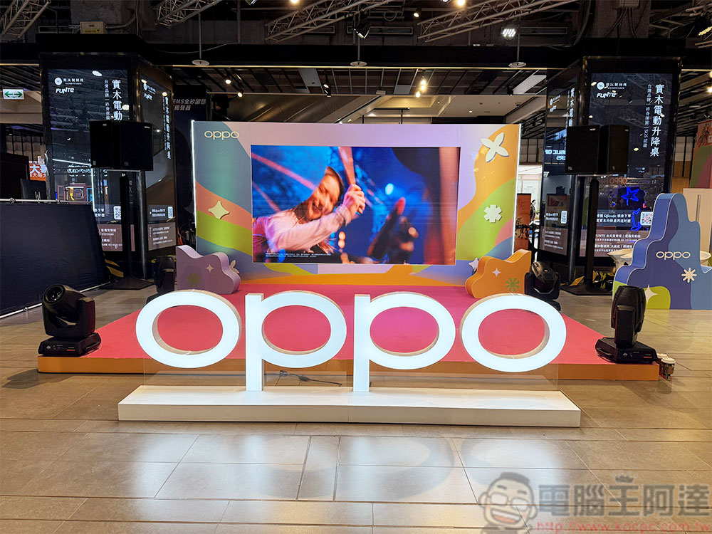 OPPO「科技潮玩所」百坪沉浸式體驗空間,台北三創限時登場 - 電腦王阿達 OPPO「科技潮玩所」百坪沉浸式體驗空間,台北三創限時登場 - 電腦王阿達