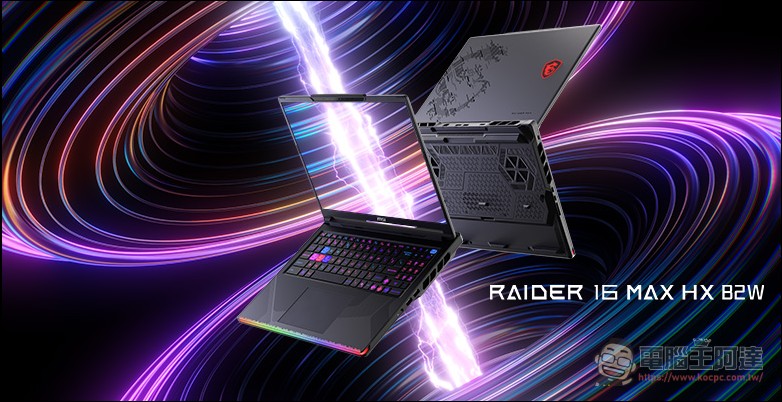 「CES 2026」MSI 正式推出新一代Prestige商務筆電,全新Raider, Stealth, Crosshair系列電競筆電同步亮相 - 電腦王阿達 「CES 2026」MSI 正式推出新一代Prestige商務筆電,全新Raider, Stealth, Crosshair系列電競筆電同步亮相 - 電腦王阿達
