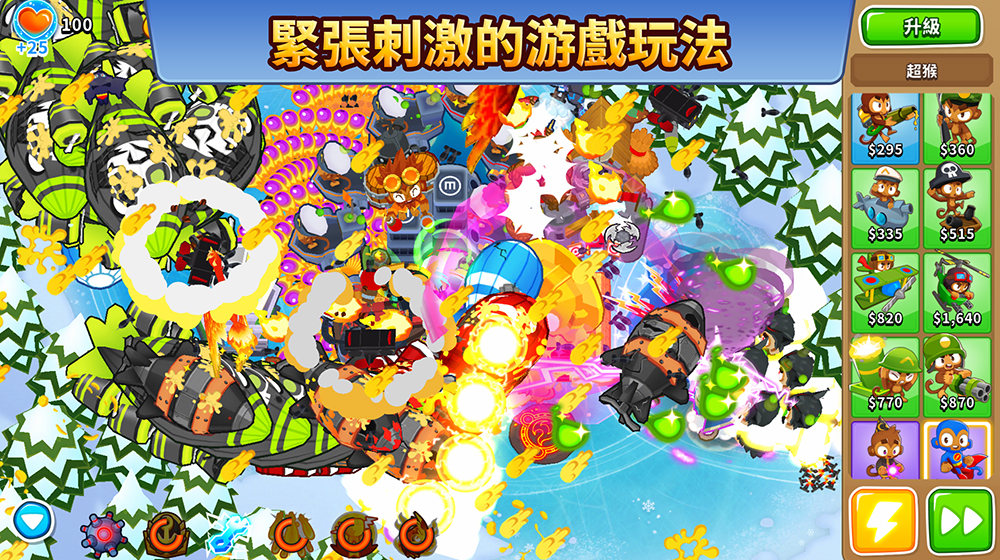 EGS 本週限免必收!壓倒性好評神作塔防《氣球塔防 6》一次入庫不後悔 - 電腦王阿達 EGS 本週限免必收!壓倒性好評神作塔防《氣球塔防 6》一次入庫不後悔 - 電腦王阿達