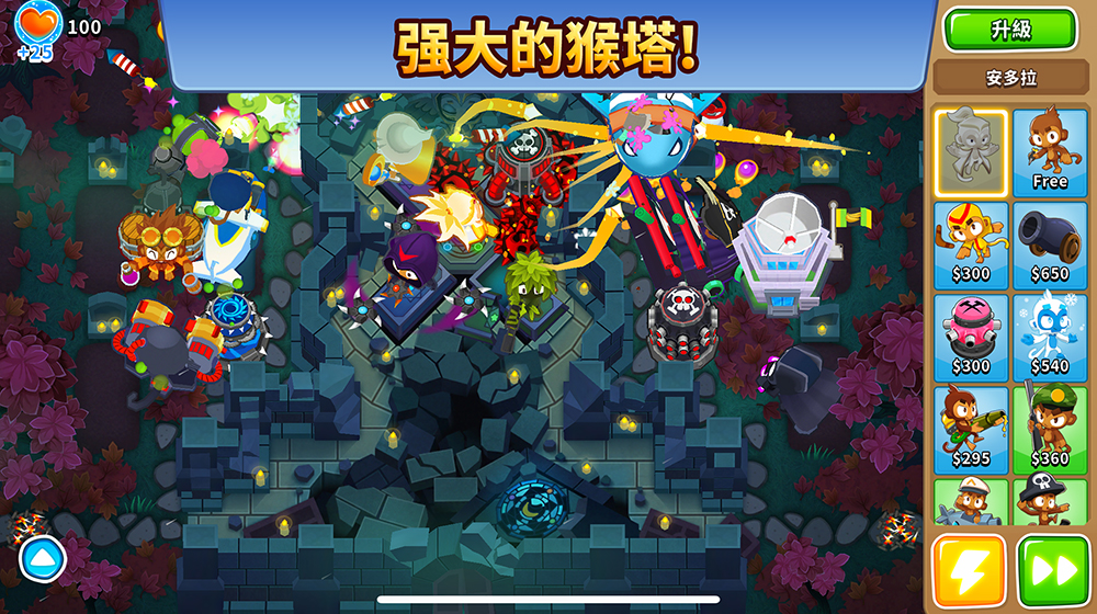 EGS 本週限免必收!壓倒性好評神作塔防《氣球塔防 6》一次入庫不後悔 - 電腦王阿達 EGS 本週限免必收!壓倒性好評神作塔防《氣球塔防 6》一次入庫不後悔 - 電腦王阿達