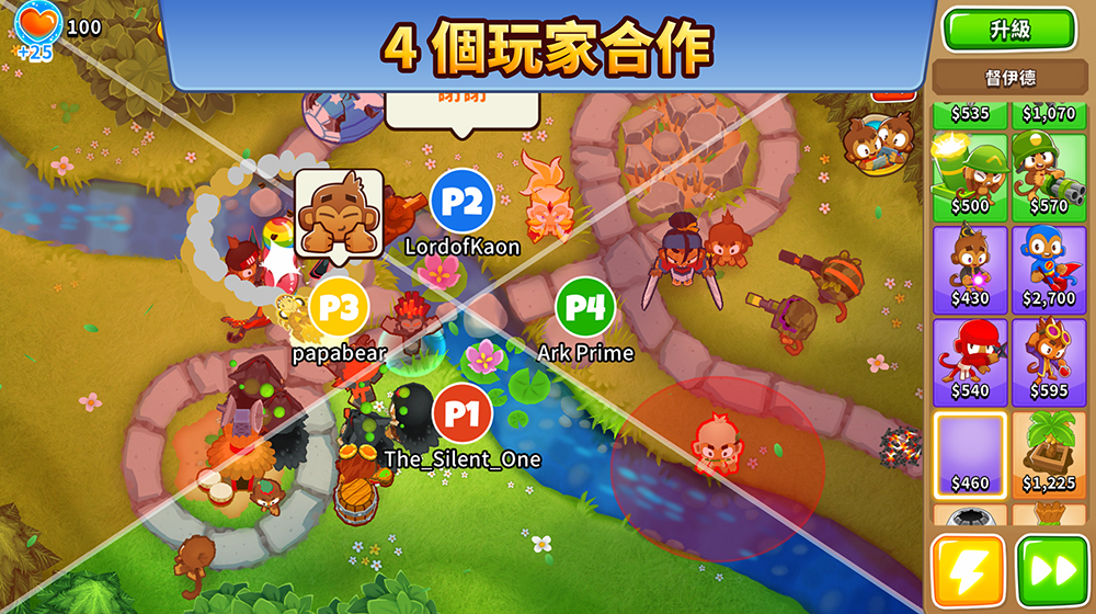 EGS 本週限免必收!壓倒性好評神作塔防《氣球塔防 6》一次入庫不後悔 - 電腦王阿達 EGS 本週限免必收!壓倒性好評神作塔防《氣球塔防 6》一次入庫不後悔 - 電腦王阿達