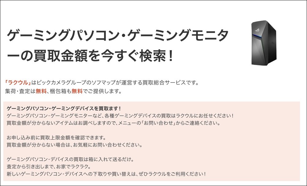這有扯!硬體短缺持續惡化,日本秋葉原店家拜託大家把舊電腦賣給他們:「幾乎什麼 PC 我們都收」 - 電腦王阿達 這有扯!硬體短缺持續惡化,日本秋葉原店家拜託大家把舊電腦賣給他們:「幾乎什麼 PC 我們都收」 - 電腦王阿達