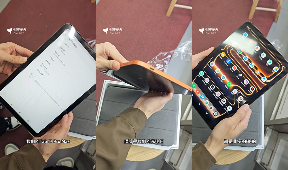 華強北超巨大 iPhone 17 Pro Max 現身? 10.1 吋 OLED 螢幕平板,還能插 SIM 卡、記憶卡 - 電腦王阿達 華強北超巨大 iPhone 17 Pro Max 現身? 10.1 吋 OLED 螢幕平板,還能插 SIM 卡、記憶卡 - 電腦王阿達