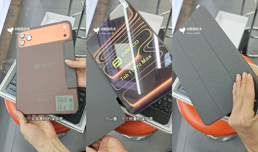 華強北超巨大 iPhone 17 Pro Max 現身? 10.1 吋 OLED 螢幕平板,還能插 SIM 卡、記憶卡 - 電腦王阿達 華強北超巨大 iPhone 17 Pro Max 現身? 10.1 吋 OLED 螢幕平板,還能插 SIM 卡、記憶卡 - 電腦王阿達
