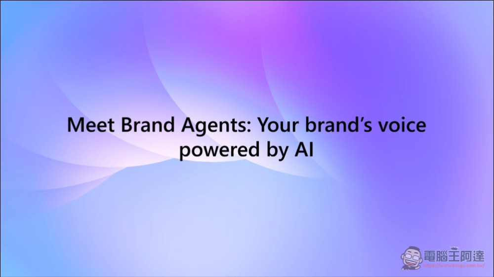 微軟推出幫消費者購物的Copilot Checkout 與幫店家客服的 Brand Agents - 電腦王阿達 微軟推出幫消費者購物的Copilot Checkout 與幫店家客服的 Brand Agents - 電腦王阿達