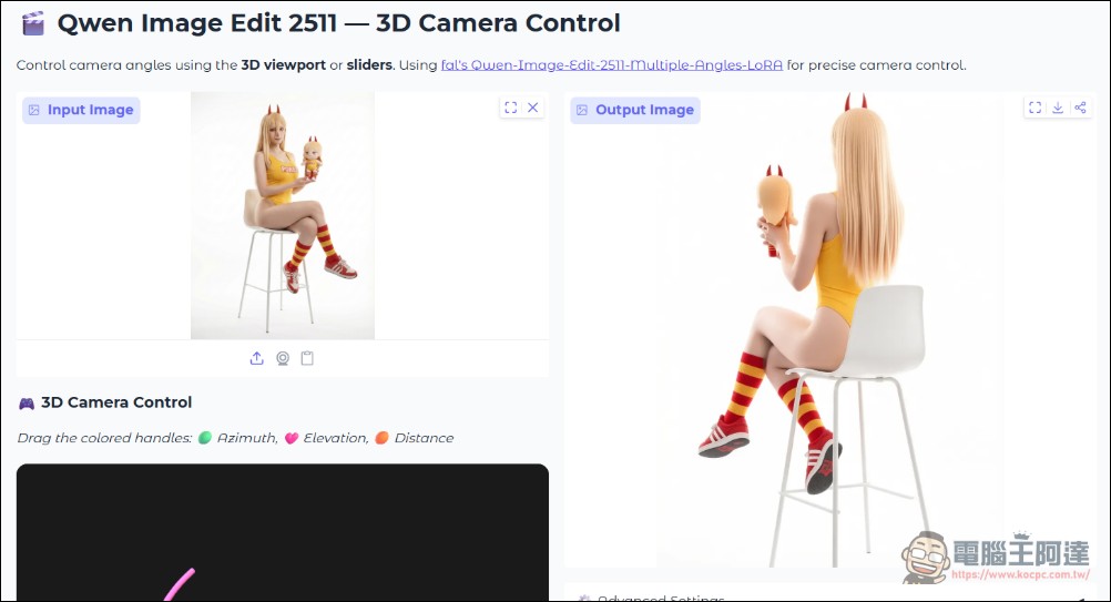 能自由調整圖片照片角度的免費圖像工具:3D Camera Control - 電腦王阿達 能自由調整圖片照片角度的免費圖像工具:3D Camera Control - 電腦王阿達