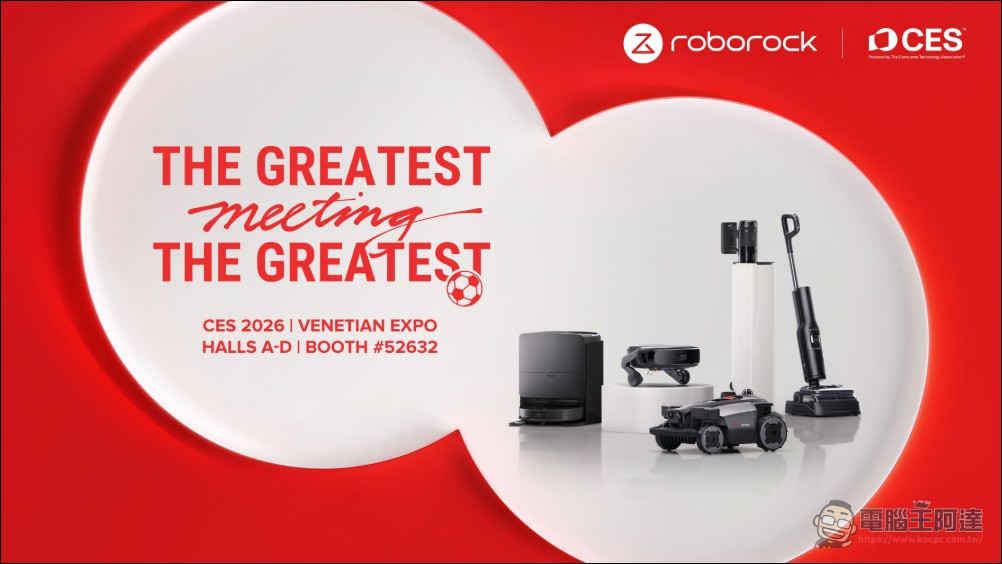 Roborock 石頭科技 CES 2026 發表全球第一台會爬樓梯的「雙輪足式」掃地機器人 - 電腦王阿達