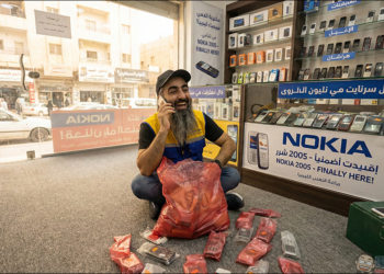 Nokia