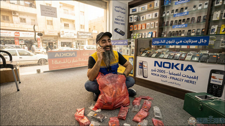 Nokia