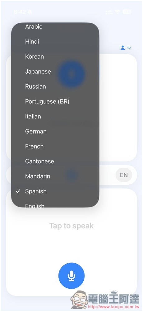 AI Translator - Voice 即時 AI 語音翻譯限時免費!會模仿你的聲音說出翻譯後語言 - 電腦王阿達 AI Translator - Voice 即時 AI 語音翻譯限時免費!會模仿你的聲音說出翻譯後語言 - 電腦王阿達