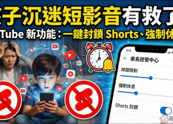 YouTube
