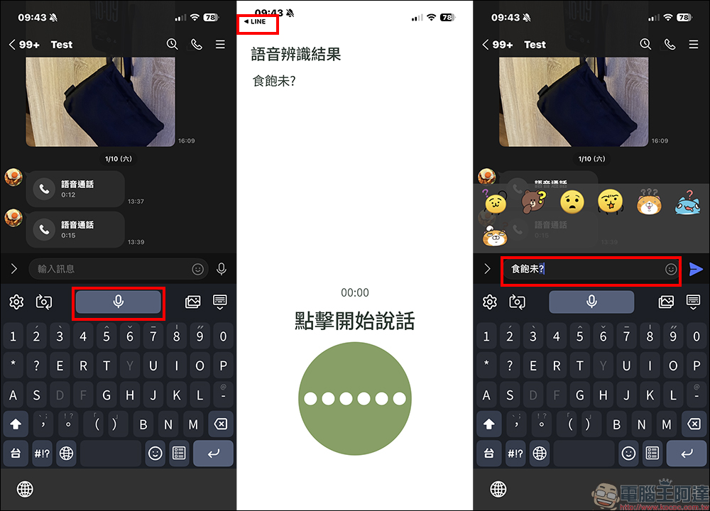 手機終於能打「正港台語字」!教育部臺灣台語輸入法一次看懂(教學) - 電腦王阿達 手機終於能打「正港台語字」!教育部臺灣台語輸入法一次看懂(教學) - 電腦王阿達