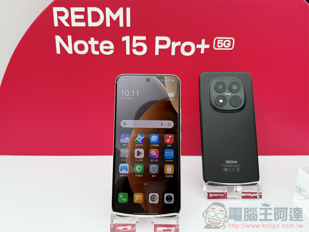 高 CP 耐用「小金剛」REDMI Note 15 Series 強勢登場 - 電腦王阿達 高 CP 耐用「小金剛」REDMI Note 15 Series 強勢登場 - 電腦王阿達