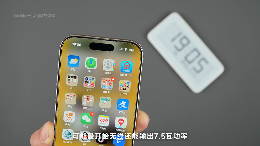 小米最新的超薄磁吸行動電源真的適合 iPhone?15W 看起來很香,實際可能跟你想的不一樣 - 電腦王阿達 小米最新的超薄磁吸行動電源真的適合 iPhone?15W 看起來很香,實際可能跟你想的不一樣 - 電腦王阿達