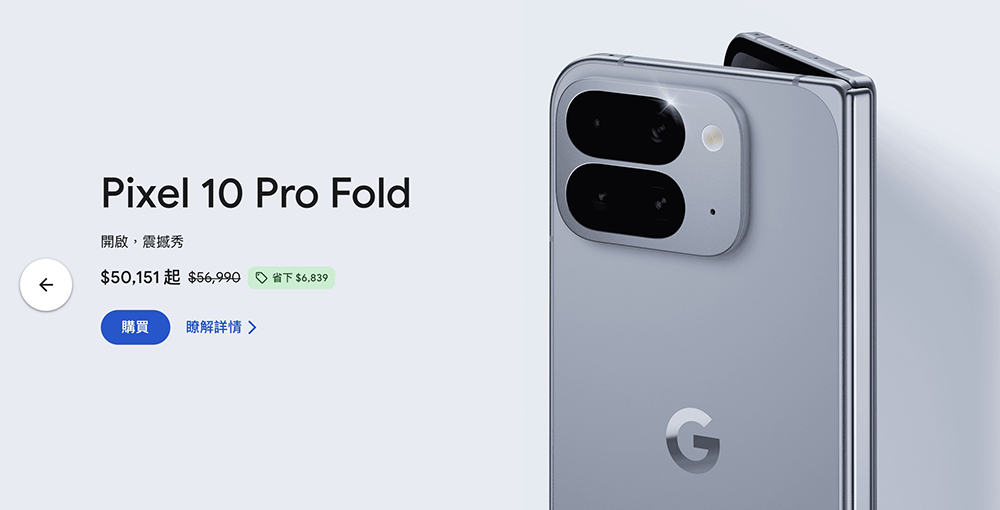 Google Store 新春優惠整理,Pixel 手機最高現折 8,500 元!哪款 Pixel 現在最值得買一次看懂 - 電腦王阿達 Google Store 新春優惠整理,Pixel 手機最高現折 8,500 元!哪款 Pixel 現在最值得買一次看懂 - 電腦王阿達