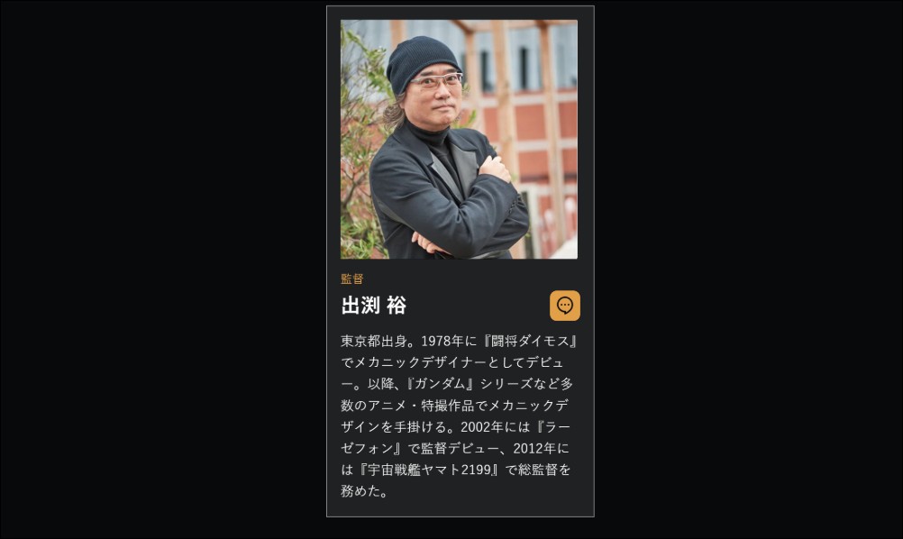 經典真實系機器人 IP 重啟!《機動警察 Patlabor EZY》全三章劇場版上映時程公布 - 電腦王阿達 經典真實系機器人 IP 重啟!《機動警察 Patlabor EZY》全三章劇場版上映時程公布 - 電腦王阿達