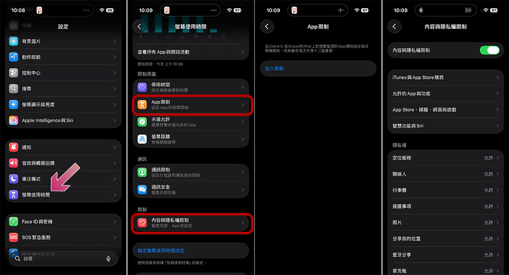 iPhone 會直接刪除應用程式不是Bug,教你預防這種情況 - 電腦王阿達 iPhone 會直接刪除應用程式不是Bug,教你預防這種情況 - 電腦王阿達