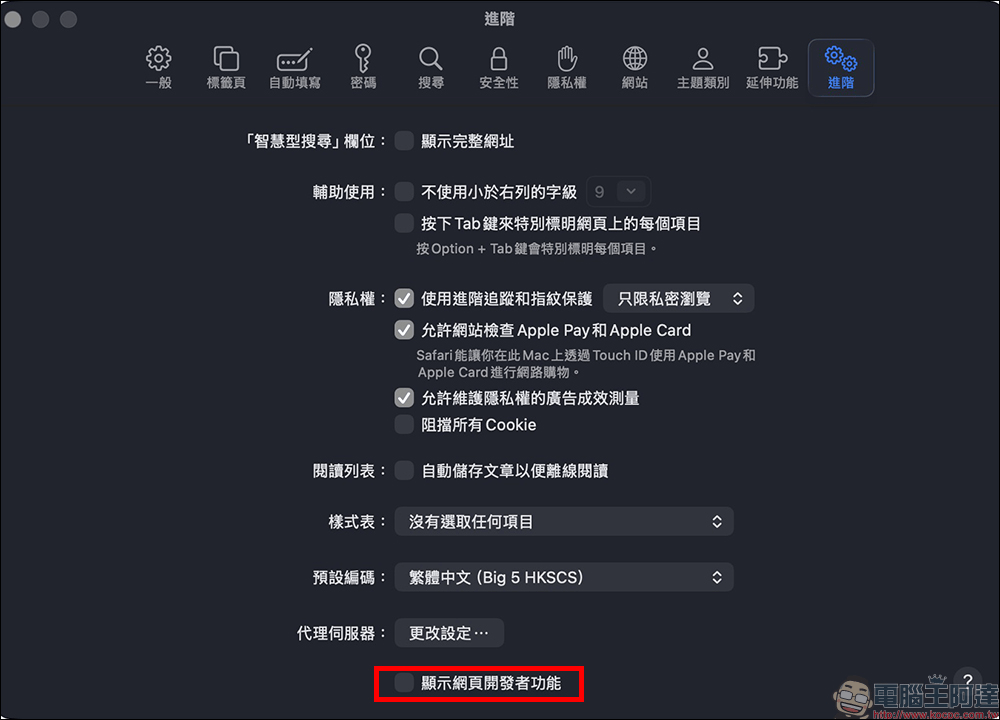 Mac 滑起來不順?教你強制開啟 Safari 120Hz 真正流暢模式 - 電腦王阿達 Mac 滑起來不順?教你強制開啟 Safari 120Hz 真正流暢模式 - 電腦王阿達