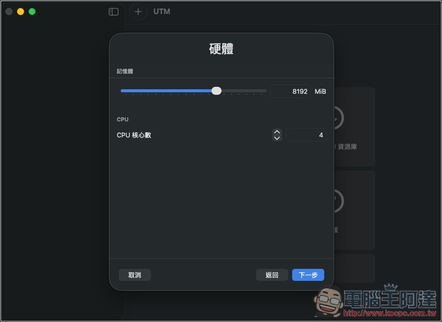 教你如何在虛擬機上安裝 OpenClaw(Clawdbot)個人 AI 助手,Windows、Mac 都能裝 - 電腦王阿達 教你如何在虛擬機上安裝 OpenClaw(Clawdbot)個人 AI 助手,Windows、Mac 都能裝 - 電腦王阿達