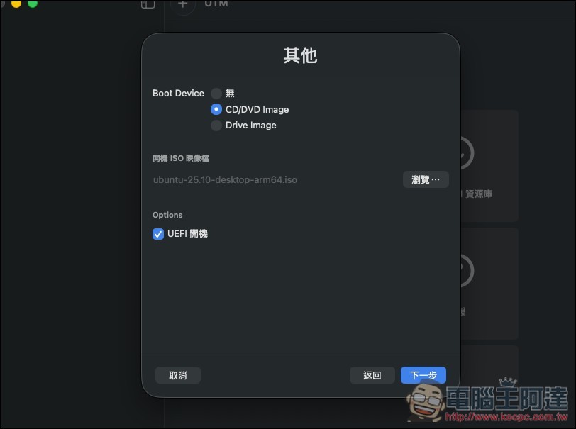 教你如何在虛擬機上安裝 OpenClaw(Clawdbot)個人 AI 助手,Windows、Mac 都能裝 - 電腦王阿達 教你如何在虛擬機上安裝 OpenClaw(Clawdbot)個人 AI 助手,Windows、Mac 都能裝 - 電腦王阿達