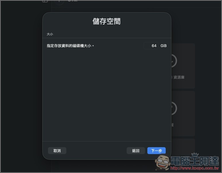 教你如何在虛擬機上安裝 OpenClaw(Clawdbot)個人 AI 助手,Windows、Mac 都能裝 - 電腦王阿達 教你如何在虛擬機上安裝 OpenClaw(Clawdbot)個人 AI 助手,Windows、Mac 都能裝 - 電腦王阿達