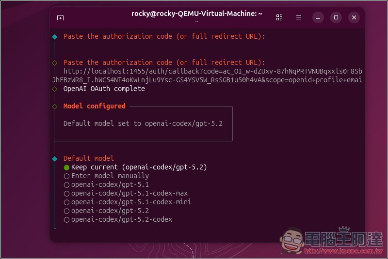 教你如何在虛擬機上安裝 OpenClaw(Clawdbot)個人 AI 助手,Windows、Mac 都能裝 - 電腦王阿達 教你如何在虛擬機上安裝 OpenClaw(Clawdbot)個人 AI 助手,Windows、Mac 都能裝 - 電腦王阿達