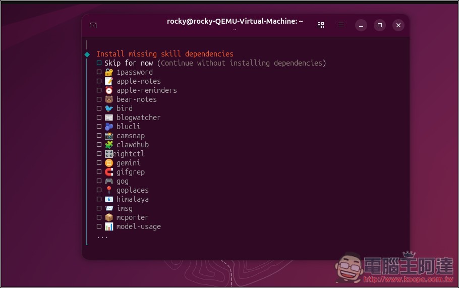 教你如何在虛擬機上安裝 OpenClaw(Clawdbot)個人 AI 助手,Windows、Mac 都能裝 - 電腦王阿達 教你如何在虛擬機上安裝 OpenClaw(Clawdbot)個人 AI 助手,Windows、Mac 都能裝 - 電腦王阿達