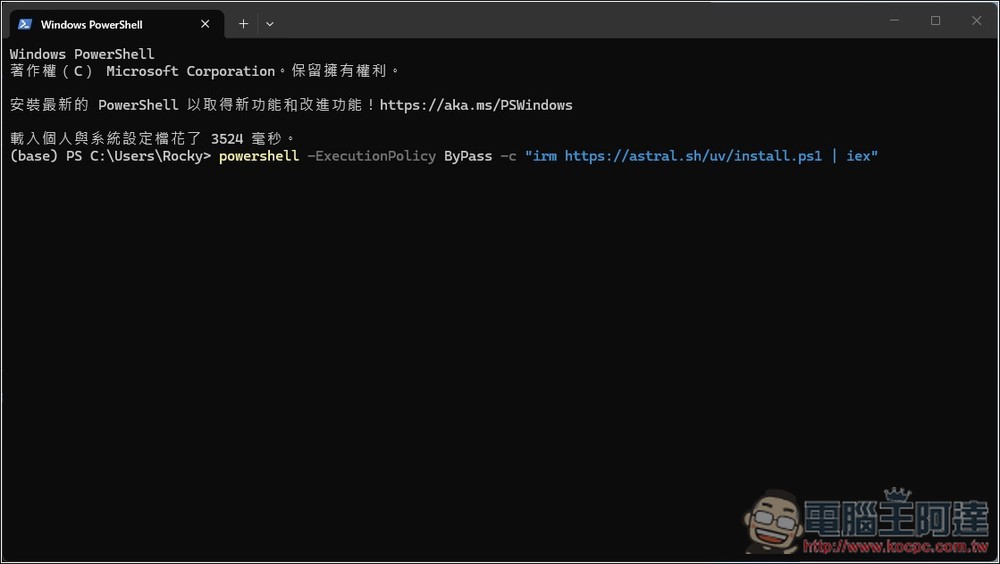 教你不在美國,也能搶先啟用 Gemini in Chrome 功能的方法 - 電腦王阿達 教你不在美國,也能搶先啟用 Gemini in Chrome 功能的方法 - 電腦王阿達