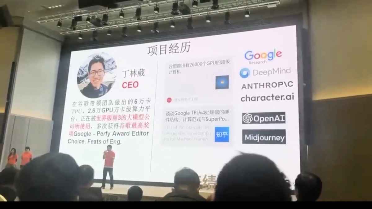 前 Google 工程師丁林葳涉竊 AI 商業機密案定罪,美司法部:首件 AI 經濟間諜罪定罪案 - 電腦王阿達 前 Google 工程師丁林葳涉竊 AI 商業機密案定罪,美司法部:首件 AI 經濟間諜罪定罪案 - 電腦王阿達