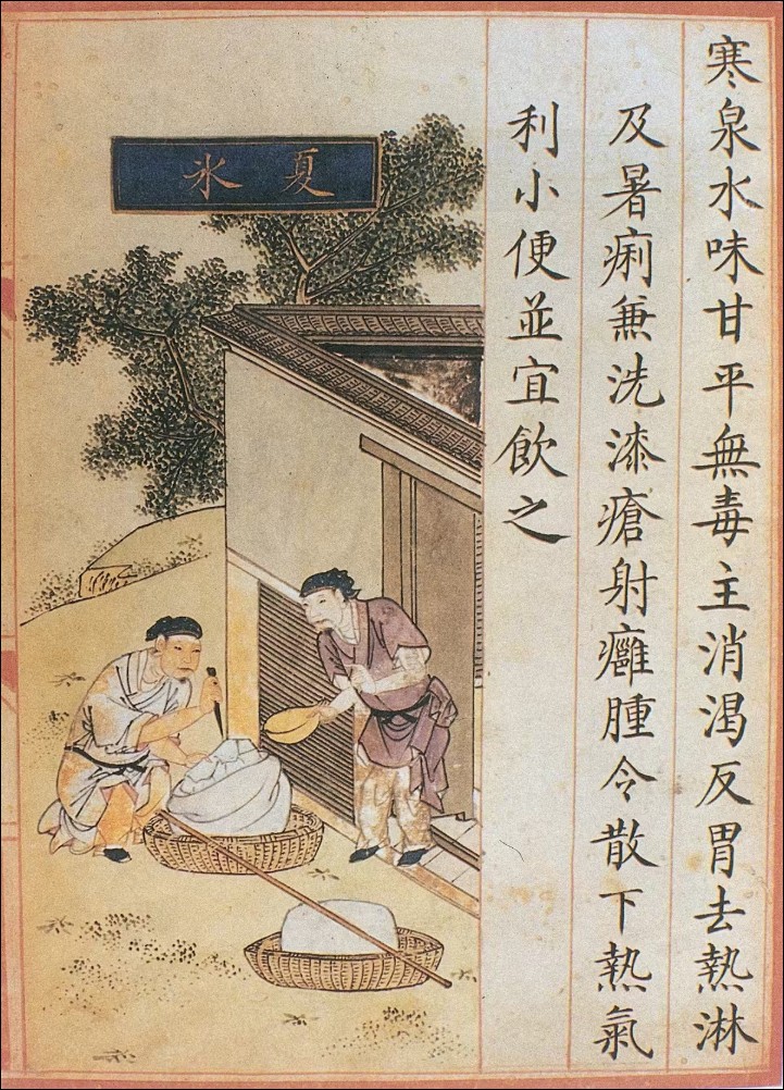 冰淇淋的起源:從波斯地下冰窖到現代甜點的 2500 年演化史 - 電腦王阿達 冰淇淋的起源:從波斯地下冰窖到現代甜點的 2500 年演化史 - 電腦王阿達