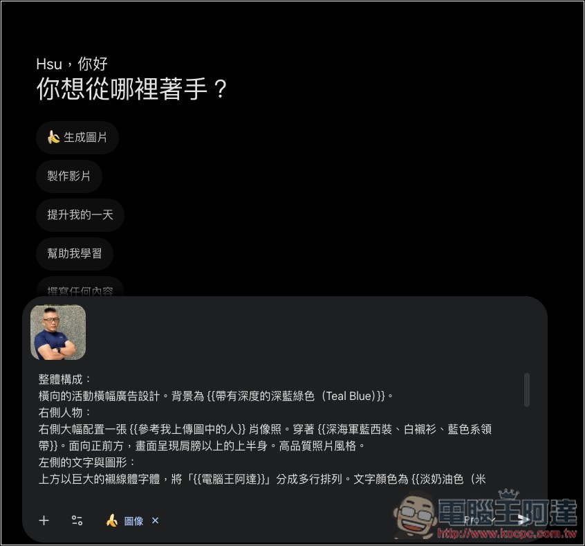 「Put!」提供大量高品質 Banner 提示詞的日本網站,幫助你輕鬆獲得滿意的 AI 圖片 - 電腦王阿達 「Put!」提供大量高品質 Banner 提示詞的日本網站,幫助你輕鬆獲得滿意的 AI 圖片 - 電腦王阿達