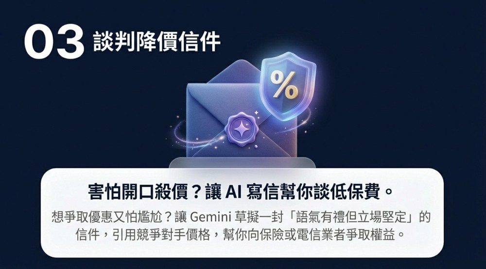 Google 分享 10 個利用 Gemini 規劃 2026 年財務花費的小技巧 - 電腦王阿達 Google 分享 10 個利用 Gemini 規劃 2026 年財務花費的小技巧 - 電腦王阿達