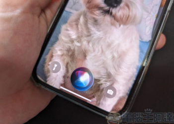 Apple 新 Siri 開發又傳遇瓶頸！部分功能恐延至 iOS 26.5 甚至 iOS 27