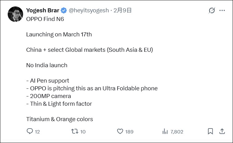 OPPO Find N6 發佈日確定!3 月 17 日登場,主打業界「最淺摺痕」與 AI 手寫筆 - 電腦王阿達 OPPO Find N6 發佈日確定!3 月 17 日登場,主打業界「最淺摺痕」與 AI 手寫筆 - 電腦王阿達