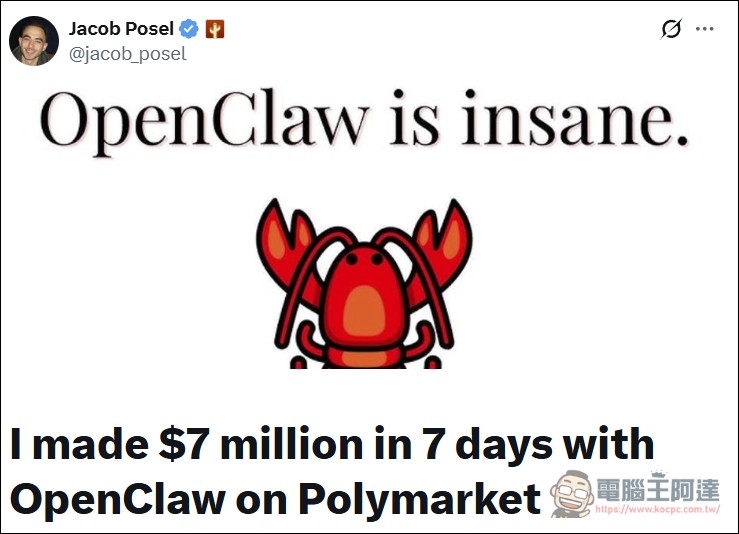 網友用 OpenClaw 在股市、Polymarket、虛擬幣市場狂賺數百萬美元,是真的嗎? - 電腦王阿達 網友用 OpenClaw 在股市、Polymarket、虛擬幣市場狂賺數百萬美元,是真的嗎? - 電腦王阿達