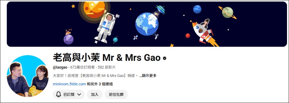 網傳「老高與小茉」遭中國大連稅務單位「遠洋捕撈」追罰4.1億人民幣 - 電腦王阿達 網傳「老高與小茉」遭中國大連稅務單位「遠洋捕撈」追罰4.1億人民幣 - 電腦王阿達